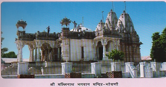 Tirth Image